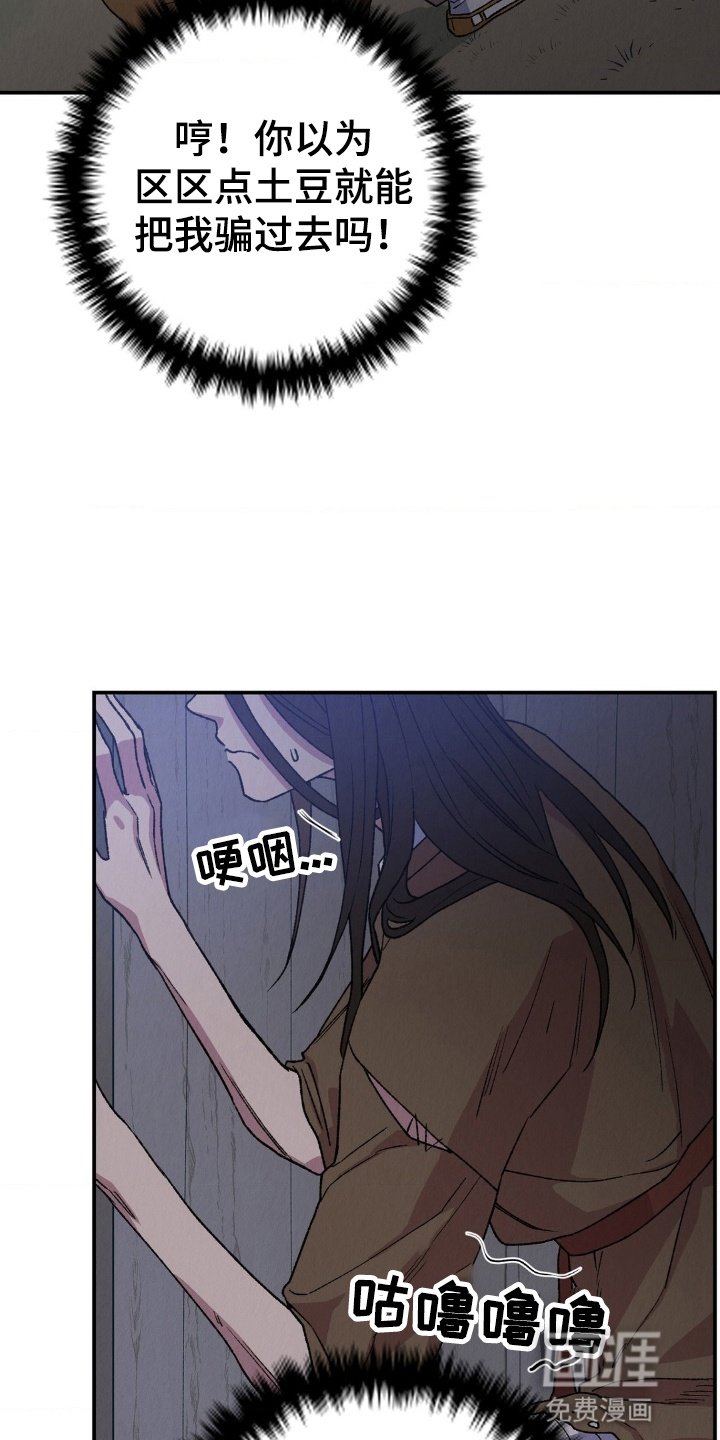 第12章：你是很珍贵的人