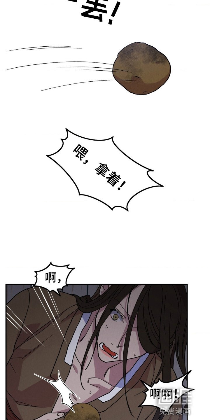第12章：你是很珍贵的人