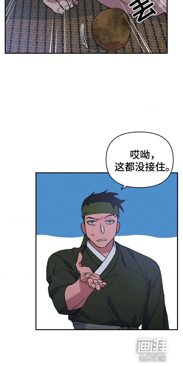 第12章：你是很珍贵的人