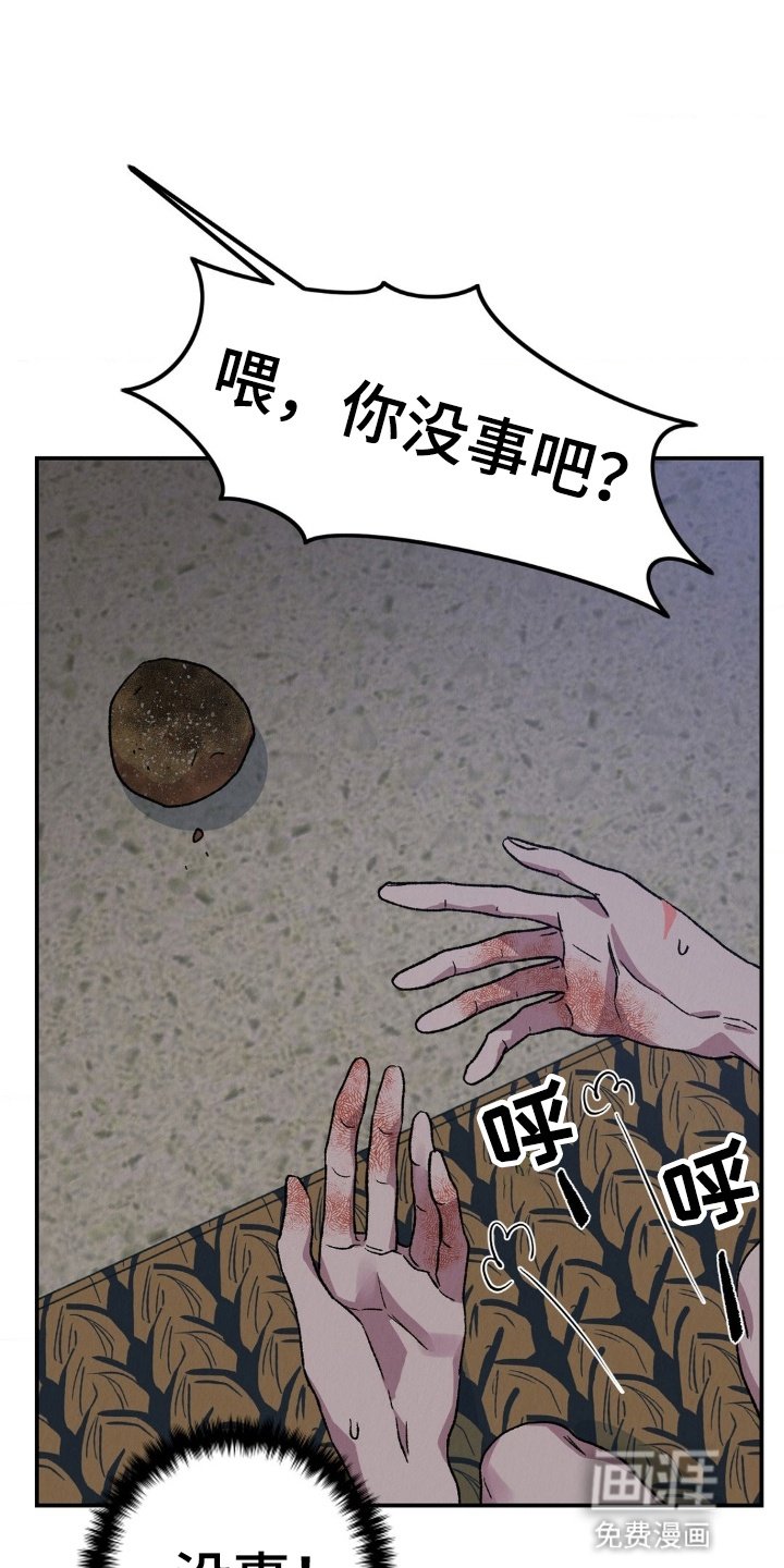 第12章：你是很珍贵的人