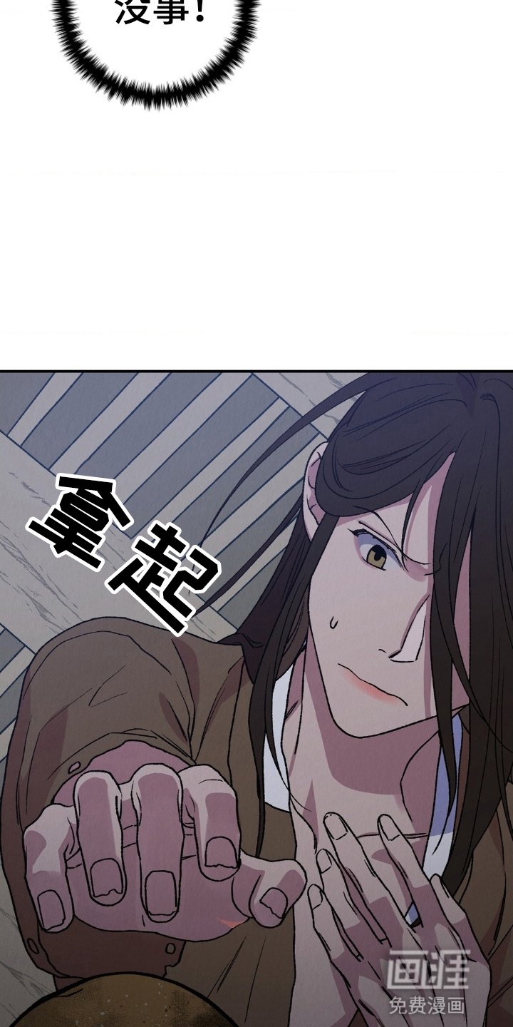 第12章：你是很珍贵的人