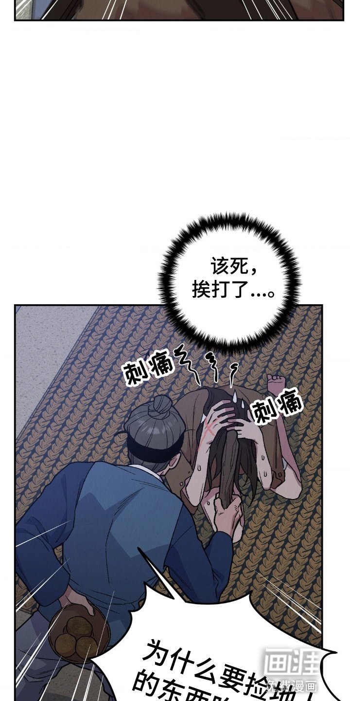 第12章：你是很珍贵的人