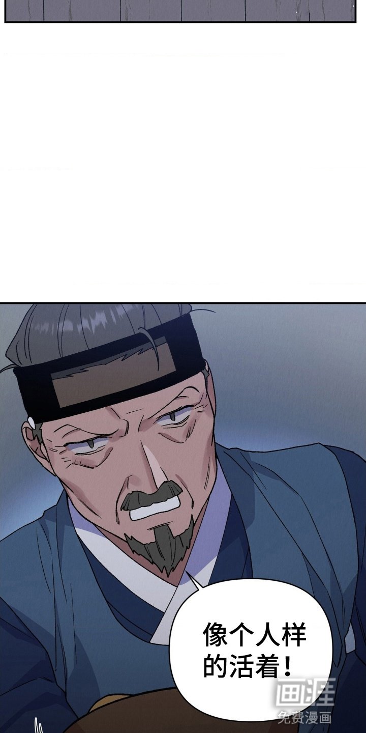 第12章：你是很珍贵的人