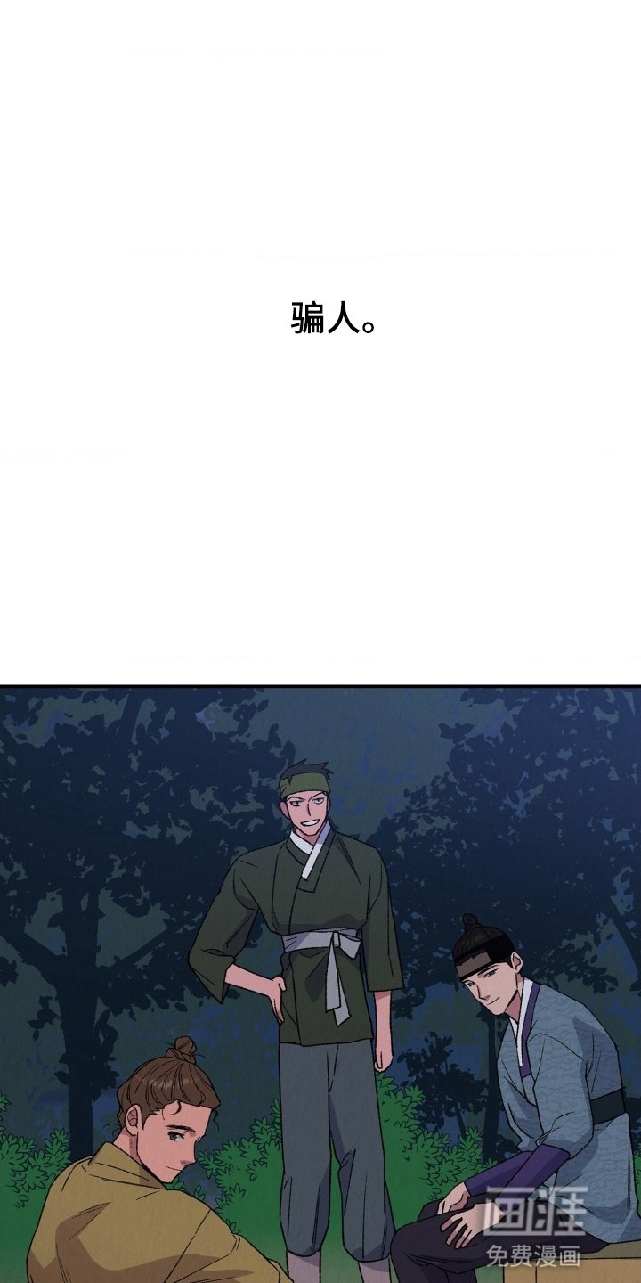 第12章：你是很珍贵的人