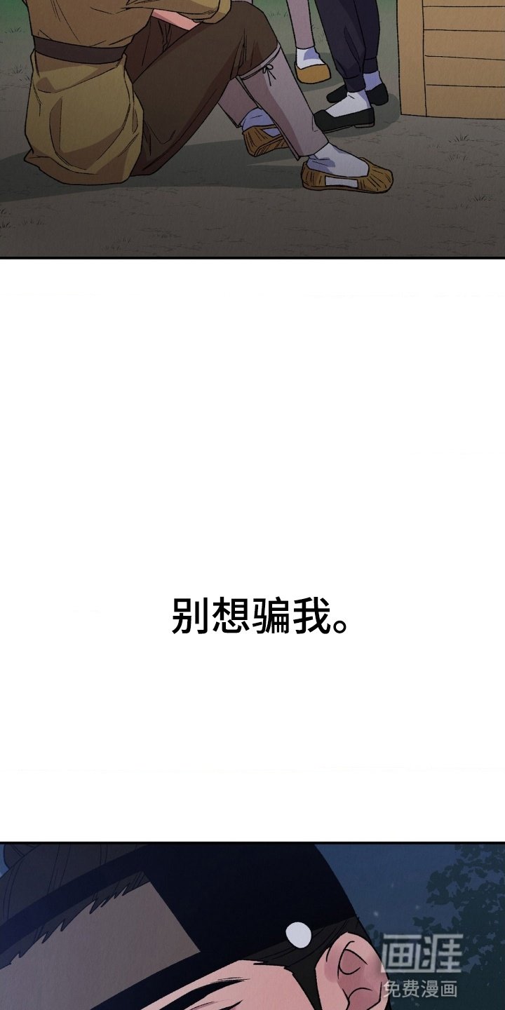 第12章：你是很珍贵的人