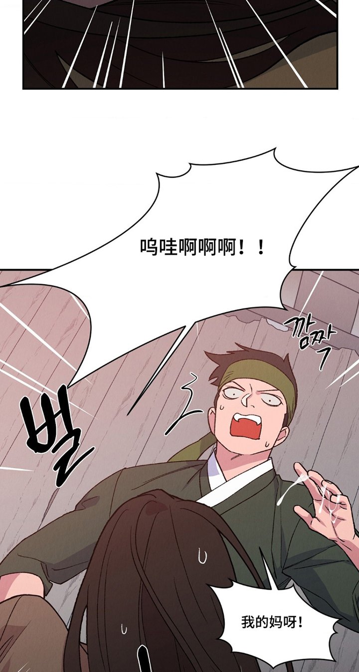 第13章：给你带吃的
