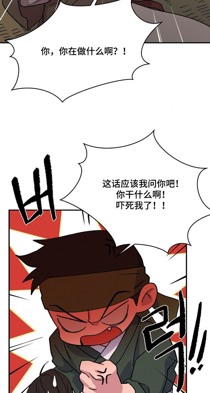 第13章：给你带吃的