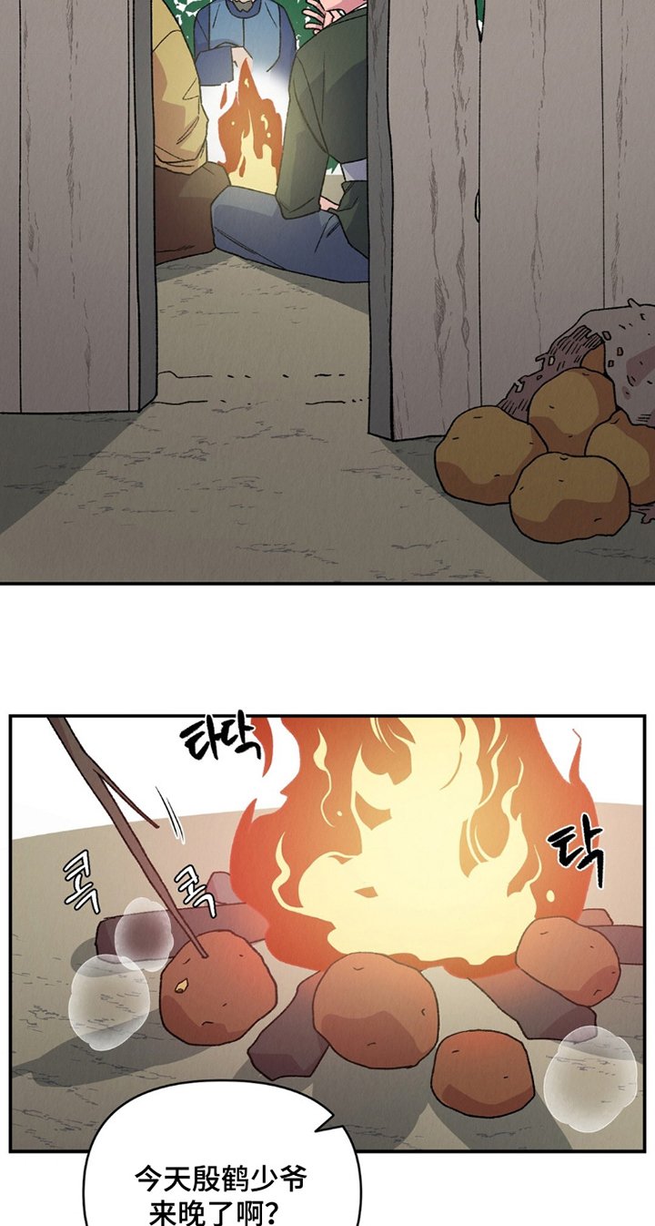 第13章：给你带吃的