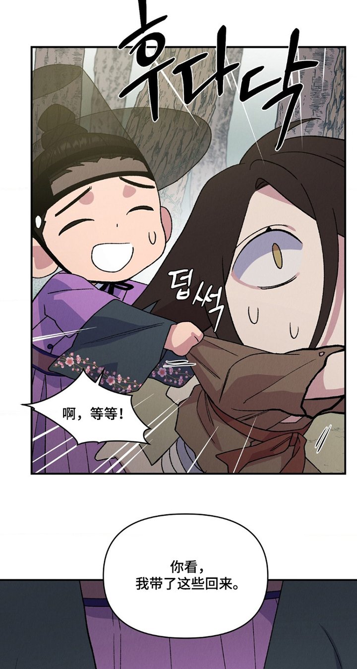 第13章：给你带吃的