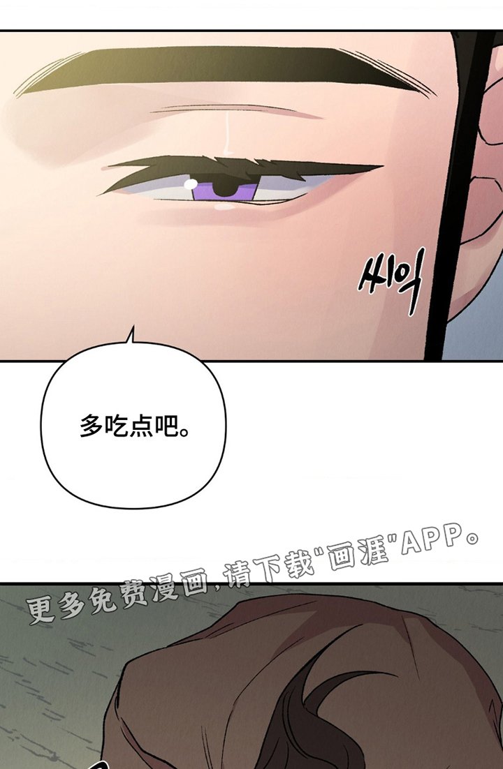 第14章：别碰我