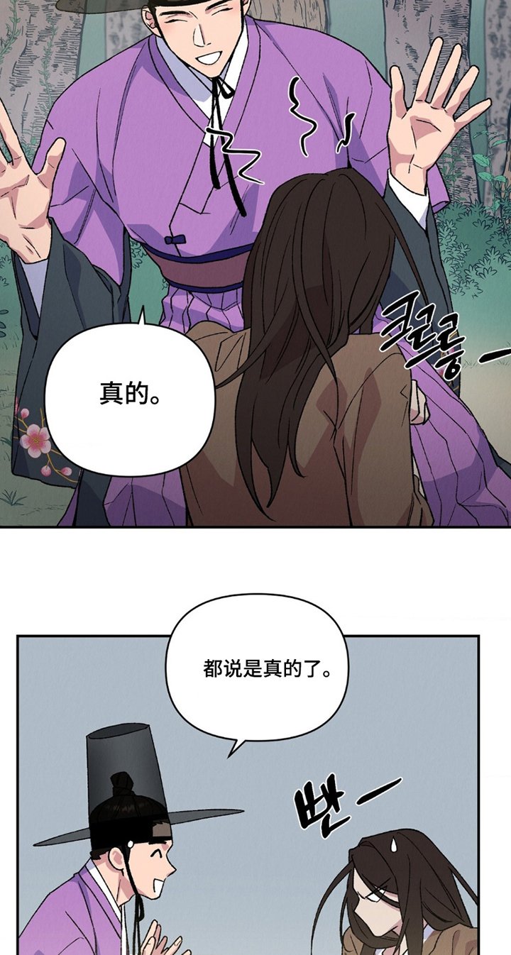第14章：别碰我