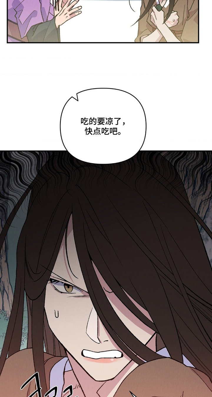 第14章：别碰我