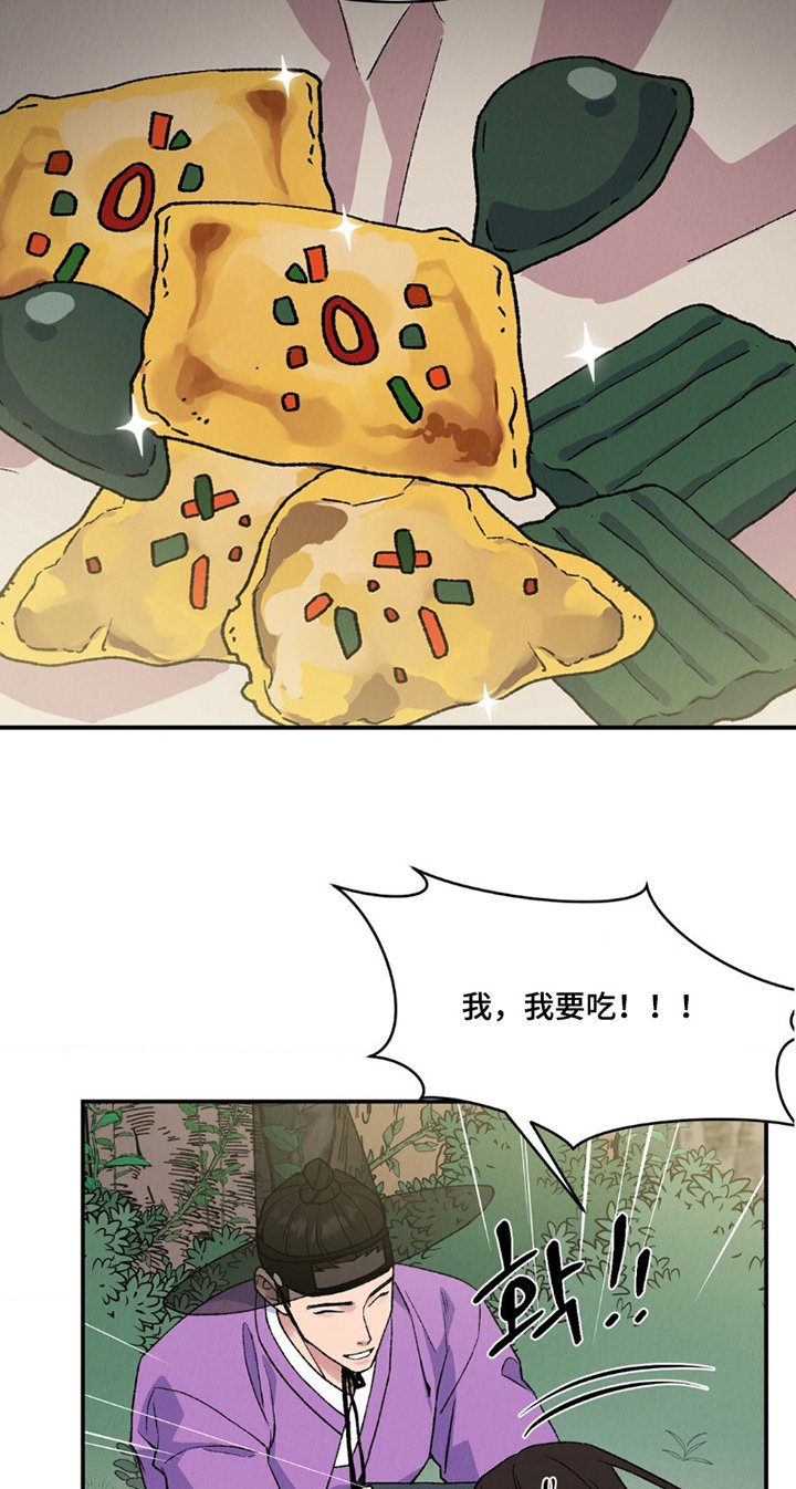 第14章：别碰我