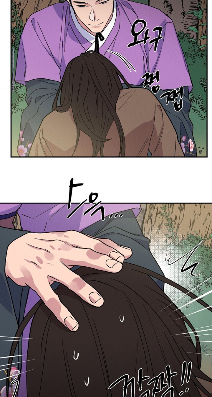第14章：别碰我