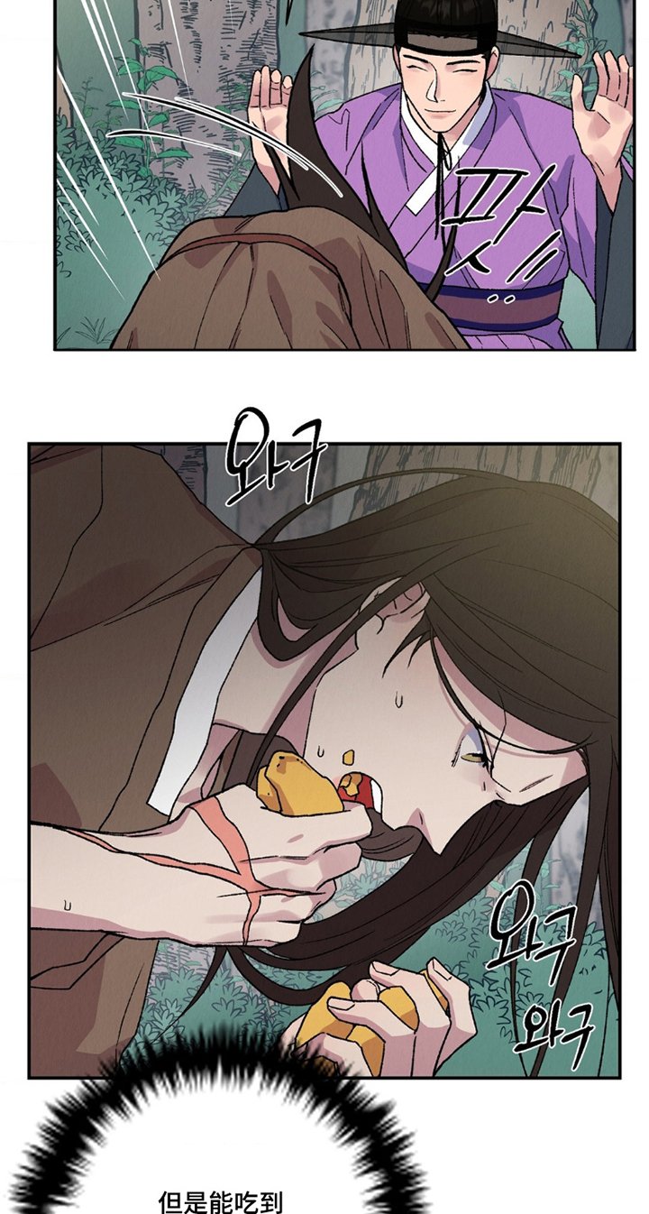 第14章：别碰我
