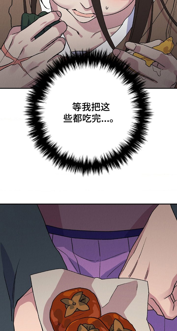 第14章：别碰我