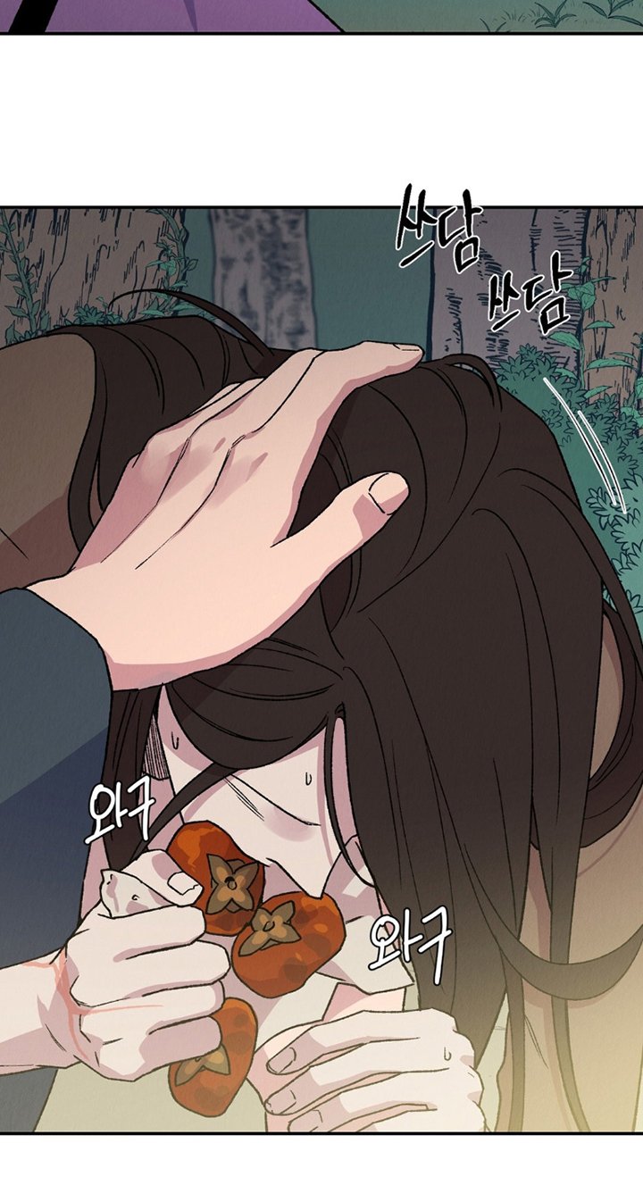 第14章：别碰我