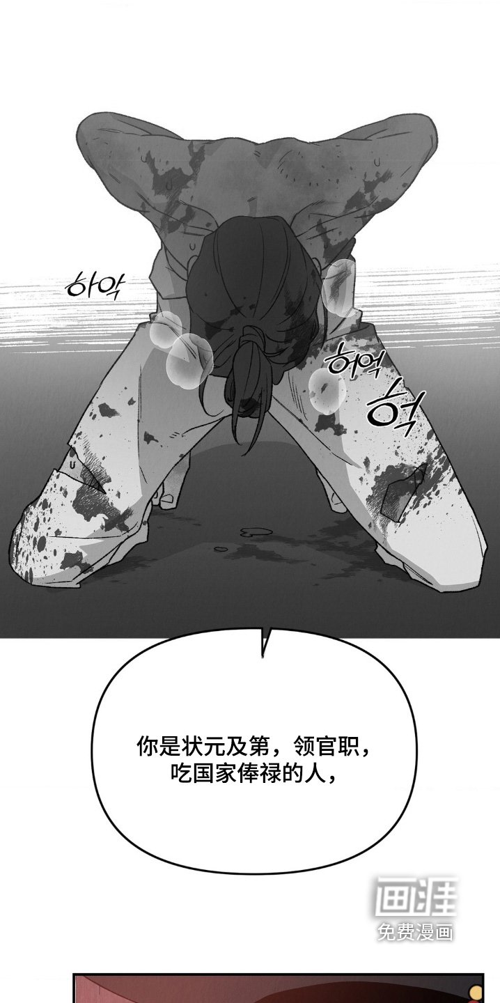 第15章：皮鞋
