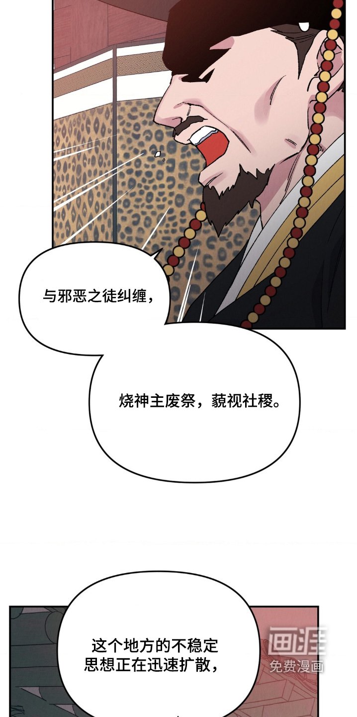 第15章：皮鞋