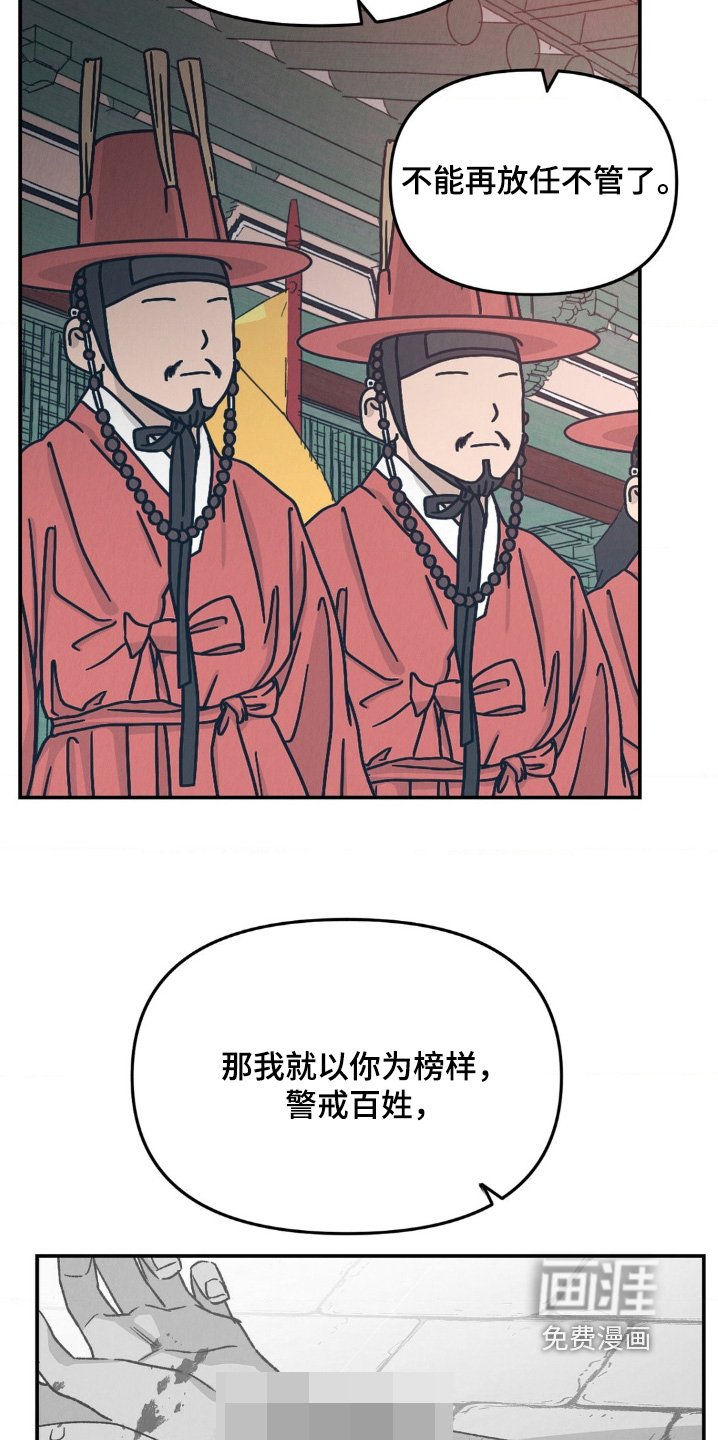 第15章：皮鞋