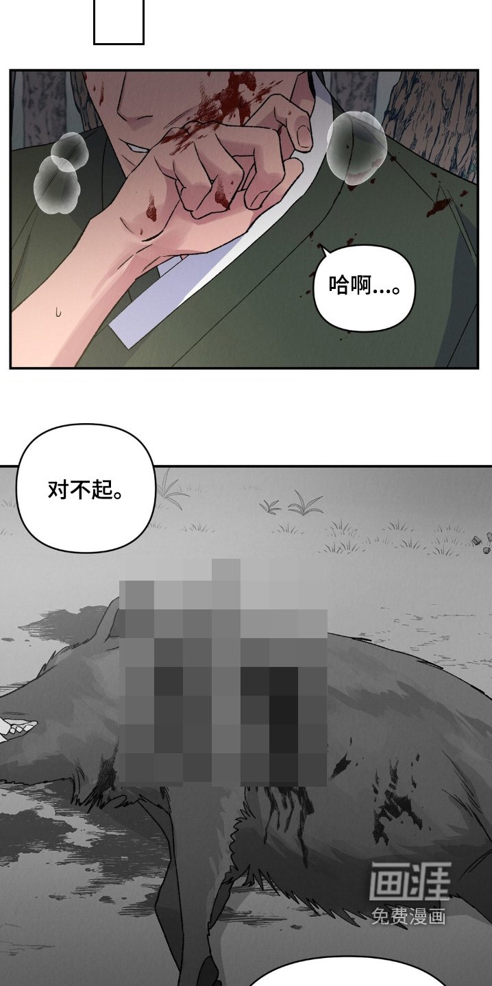 第15章：皮鞋