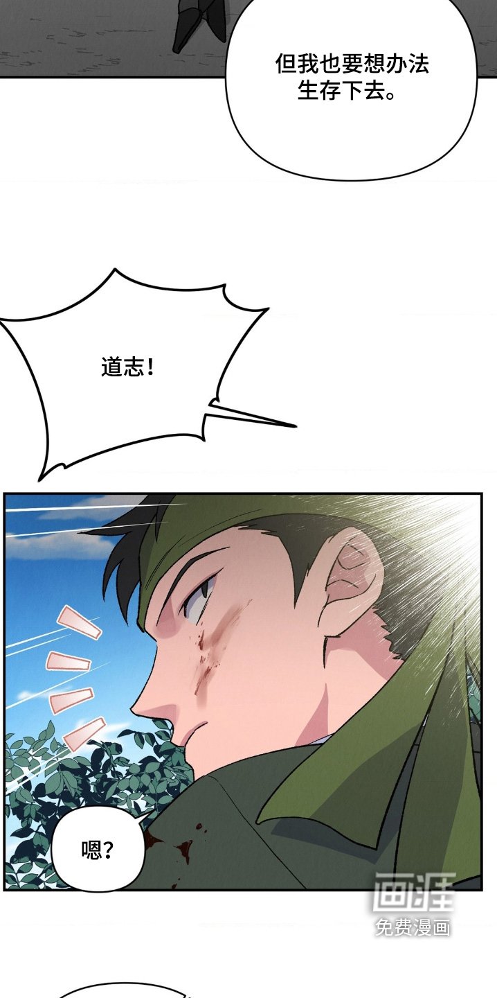 第15章：皮鞋
