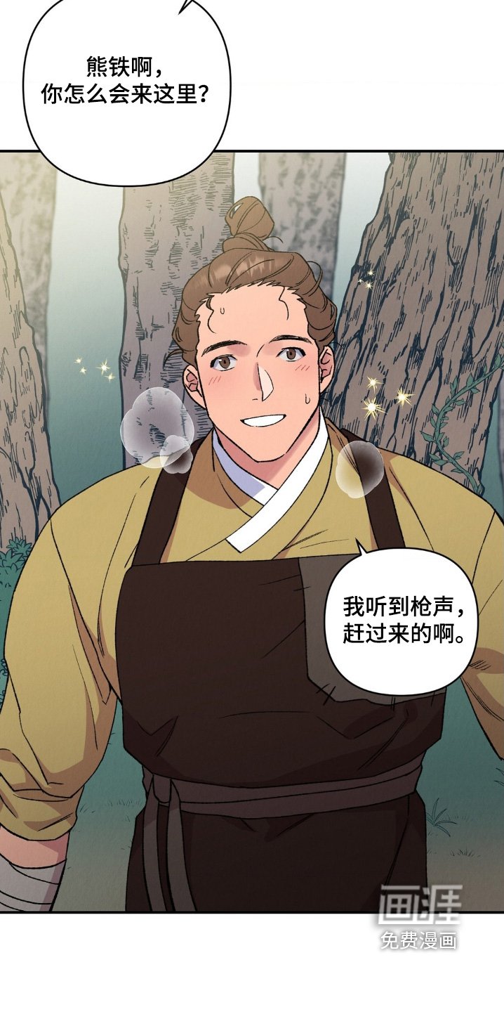 第15章：皮鞋