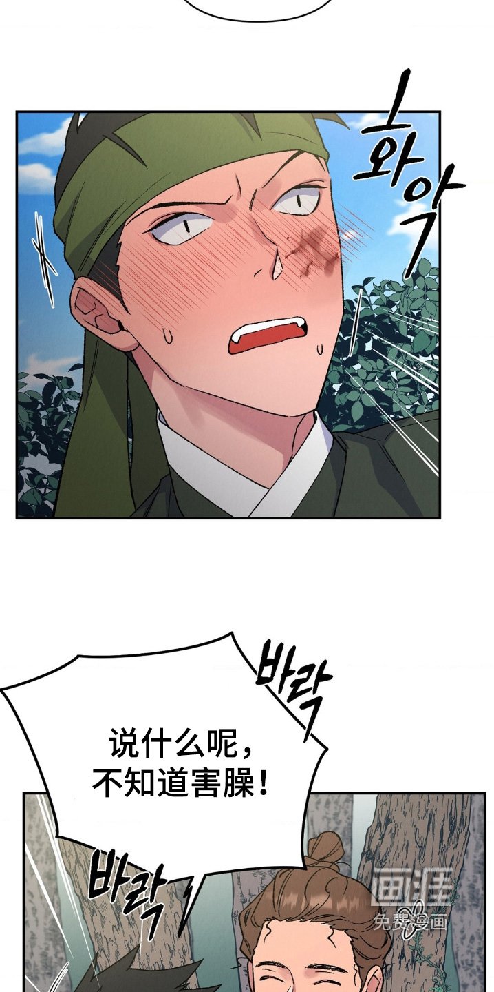 第15章：皮鞋