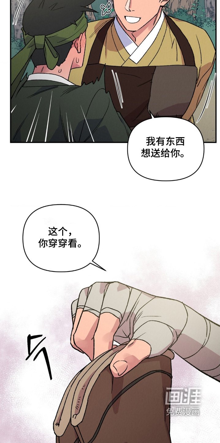 第15章：皮鞋