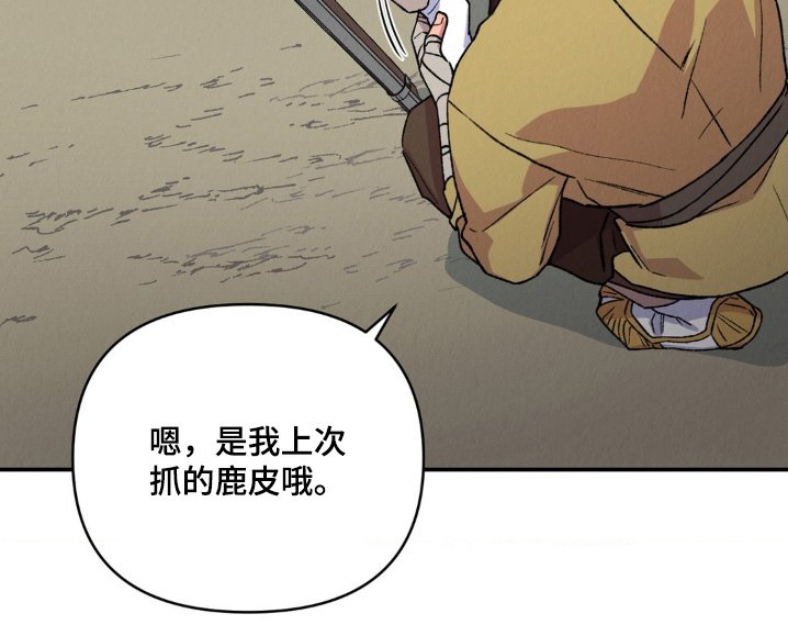 第15章：皮鞋