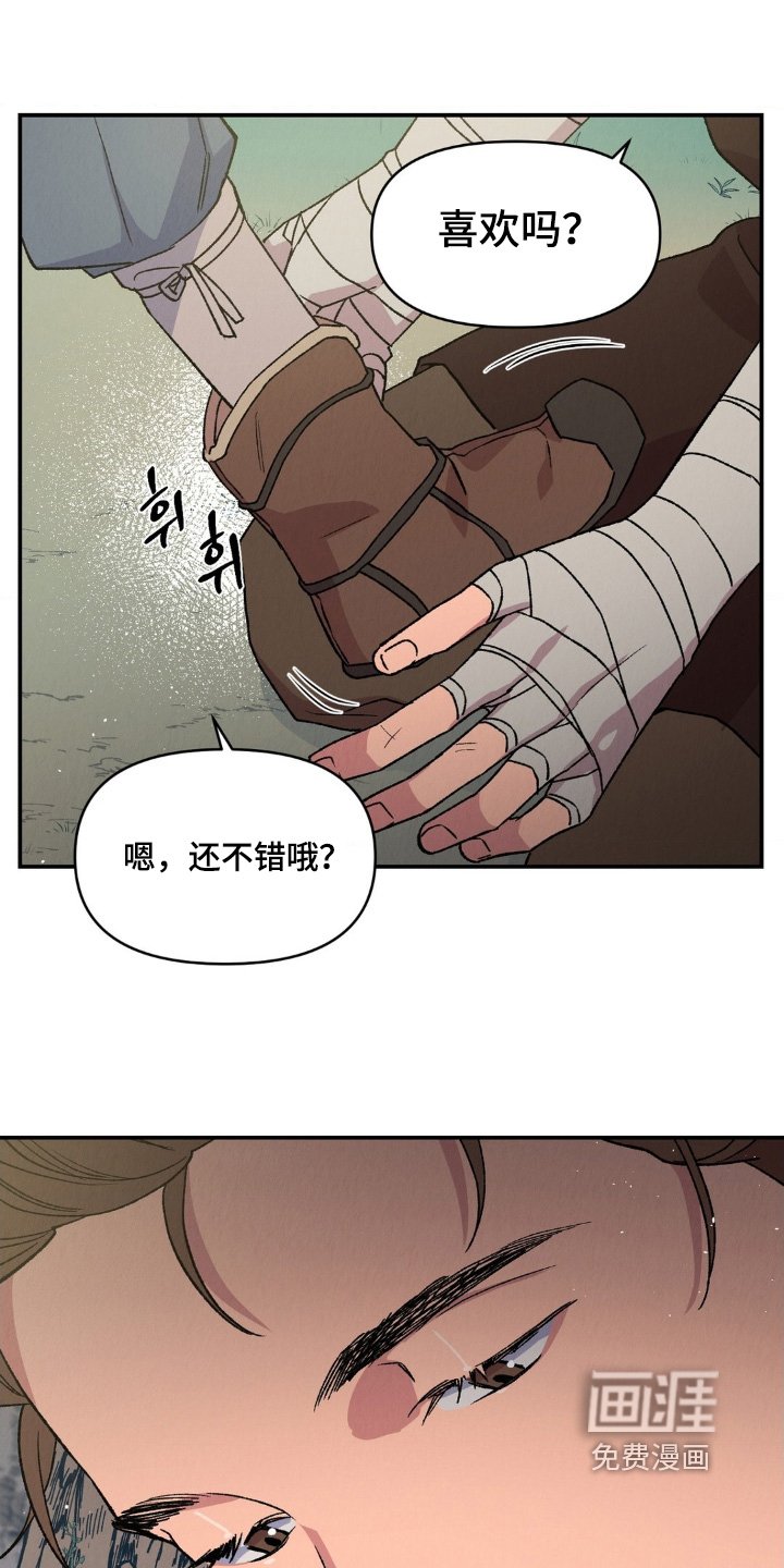 第15章：皮鞋
