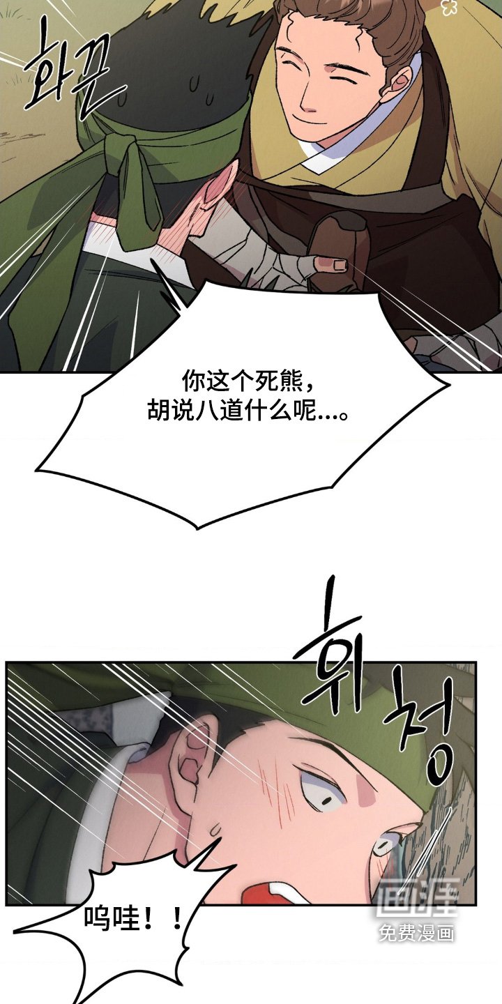 第15章：皮鞋