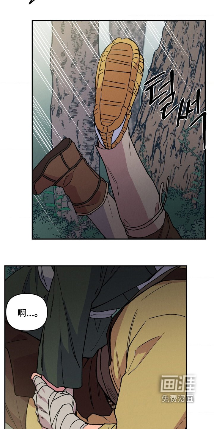 第15章：皮鞋