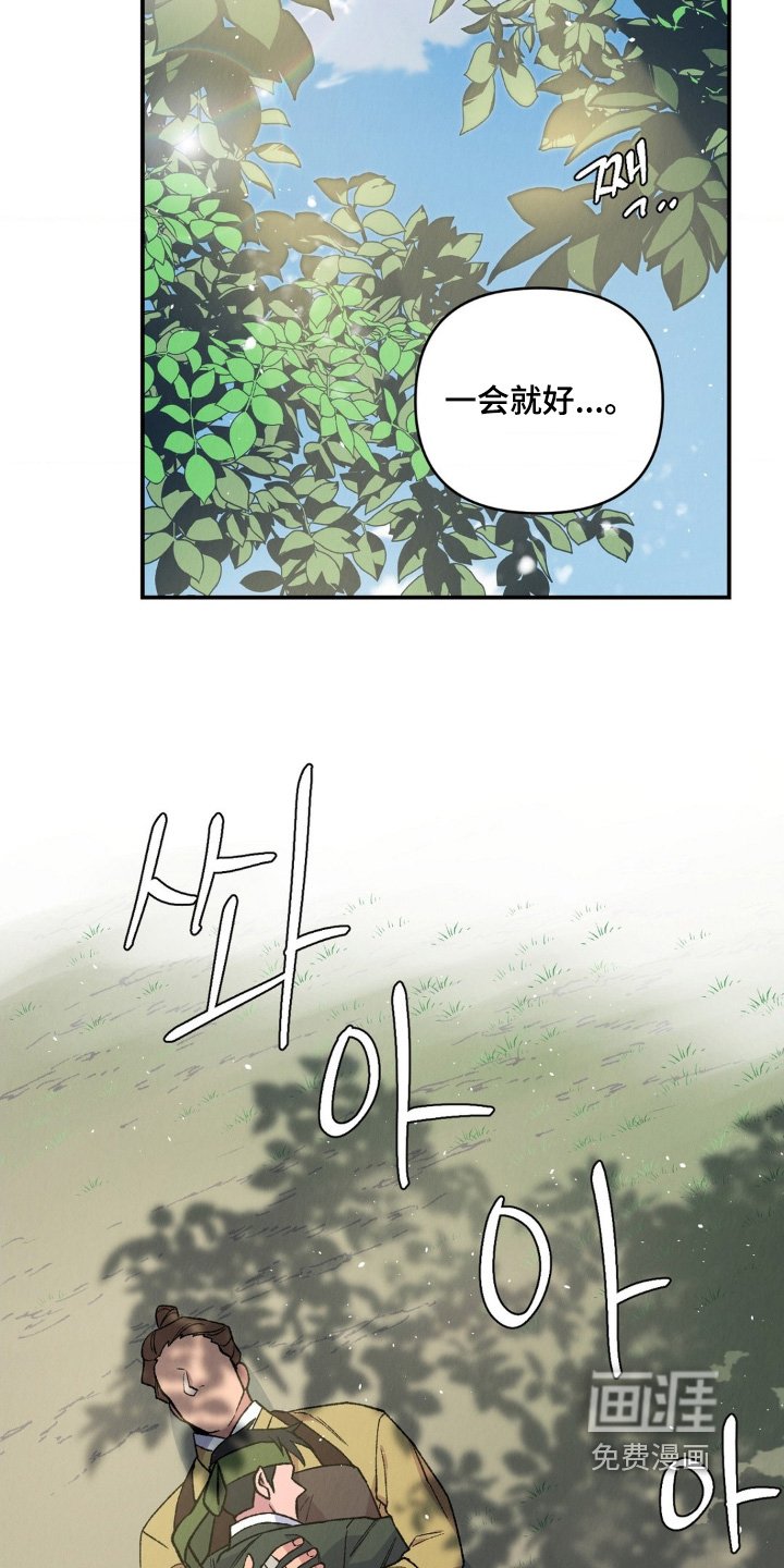 第15章：皮鞋