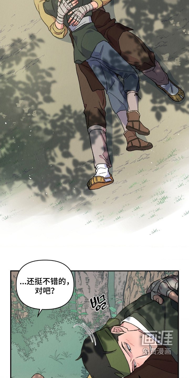 第15章：皮鞋