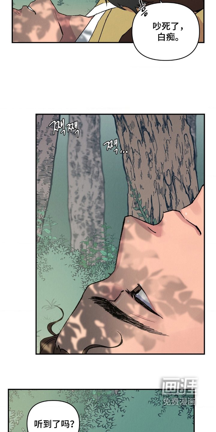 第15章：皮鞋