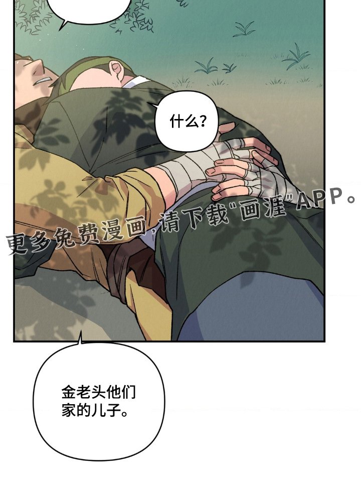 第15章：皮鞋