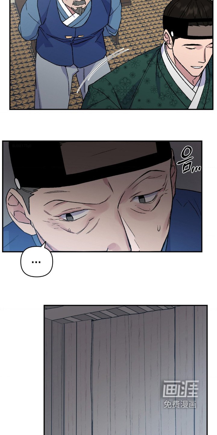第16章：带上我吧