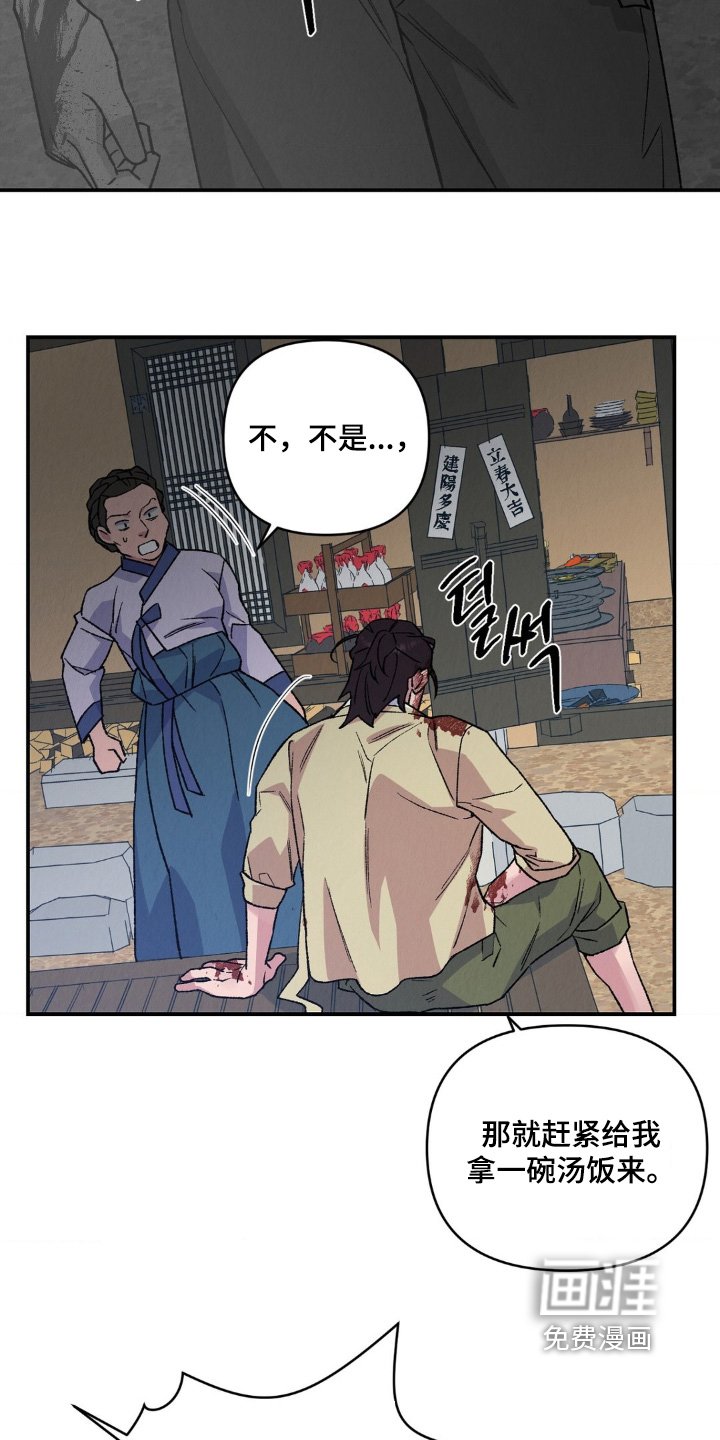 第16章：带上我吧