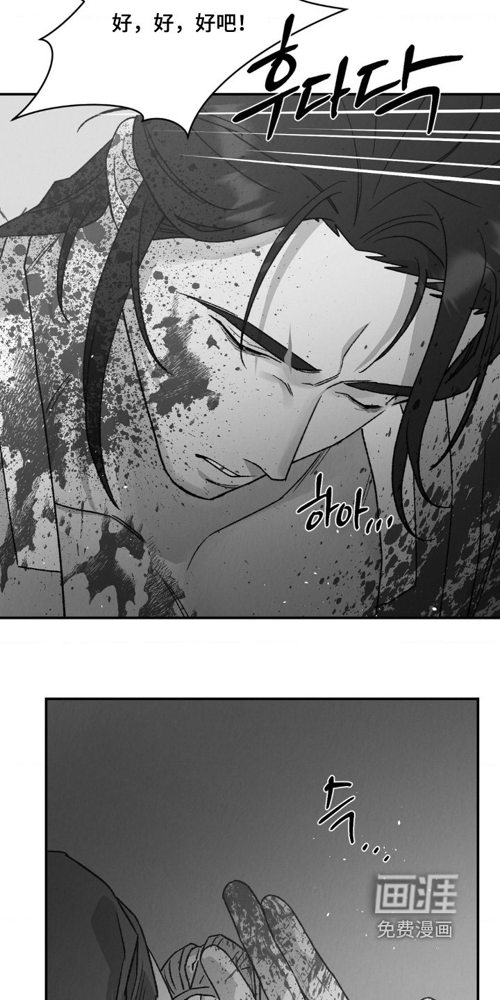 第16章：带上我吧