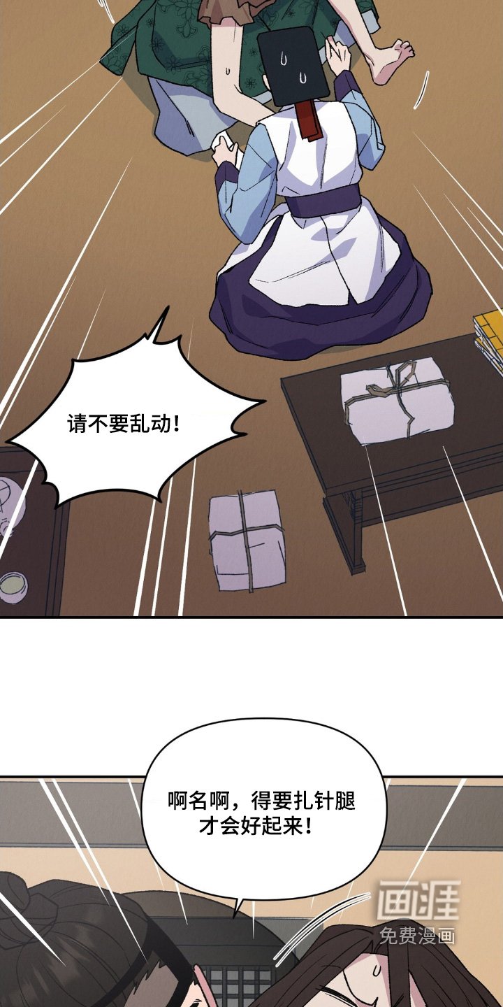 第17章：逃哪里去了