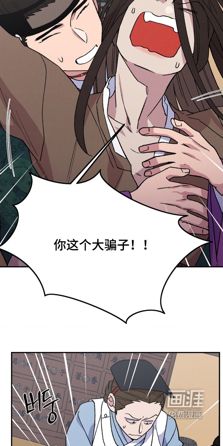 第17章：逃哪里去了