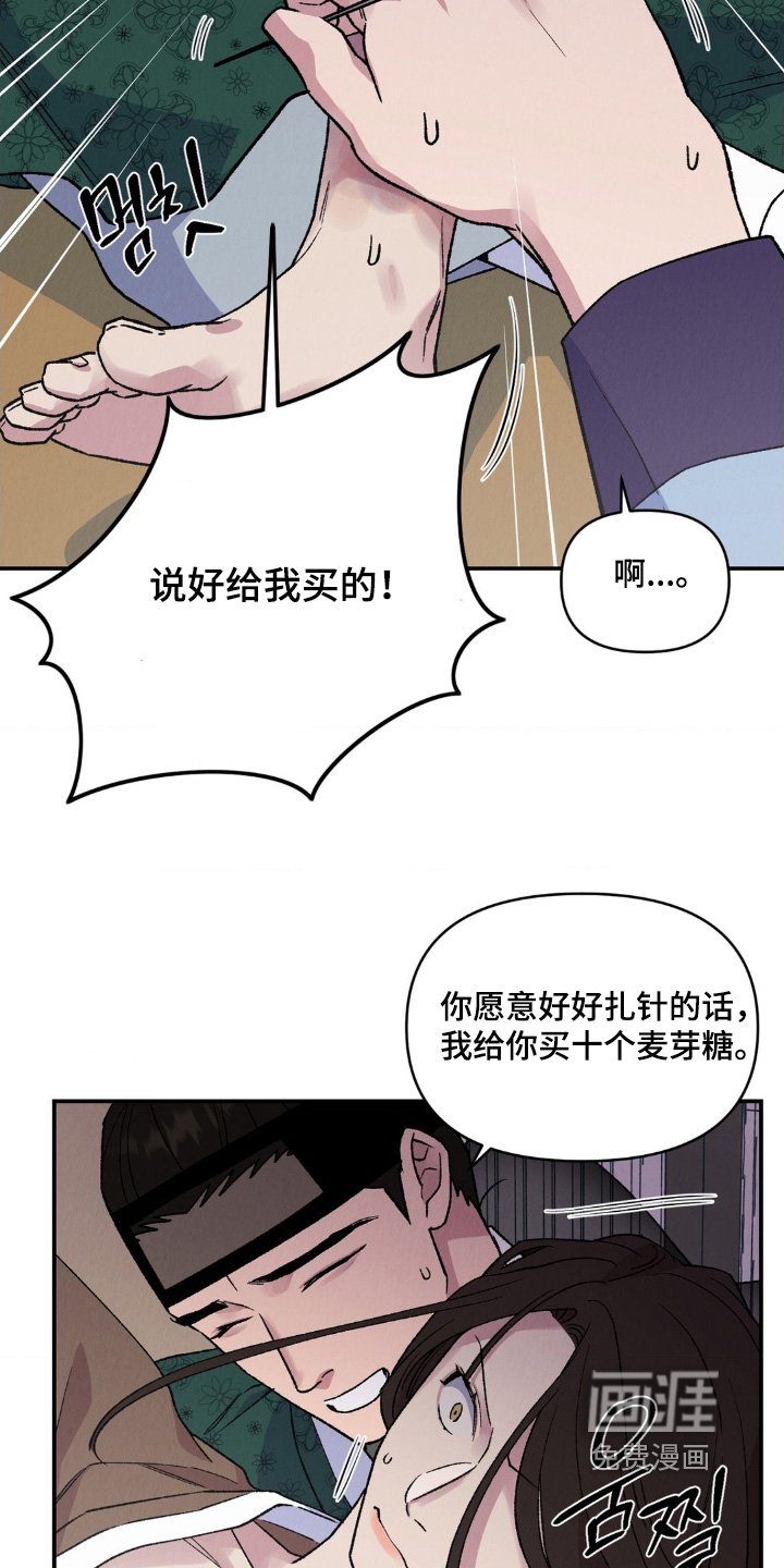 第17章：逃哪里去了