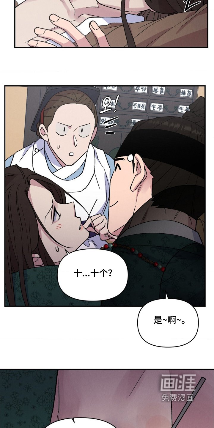 第17章：逃哪里去了