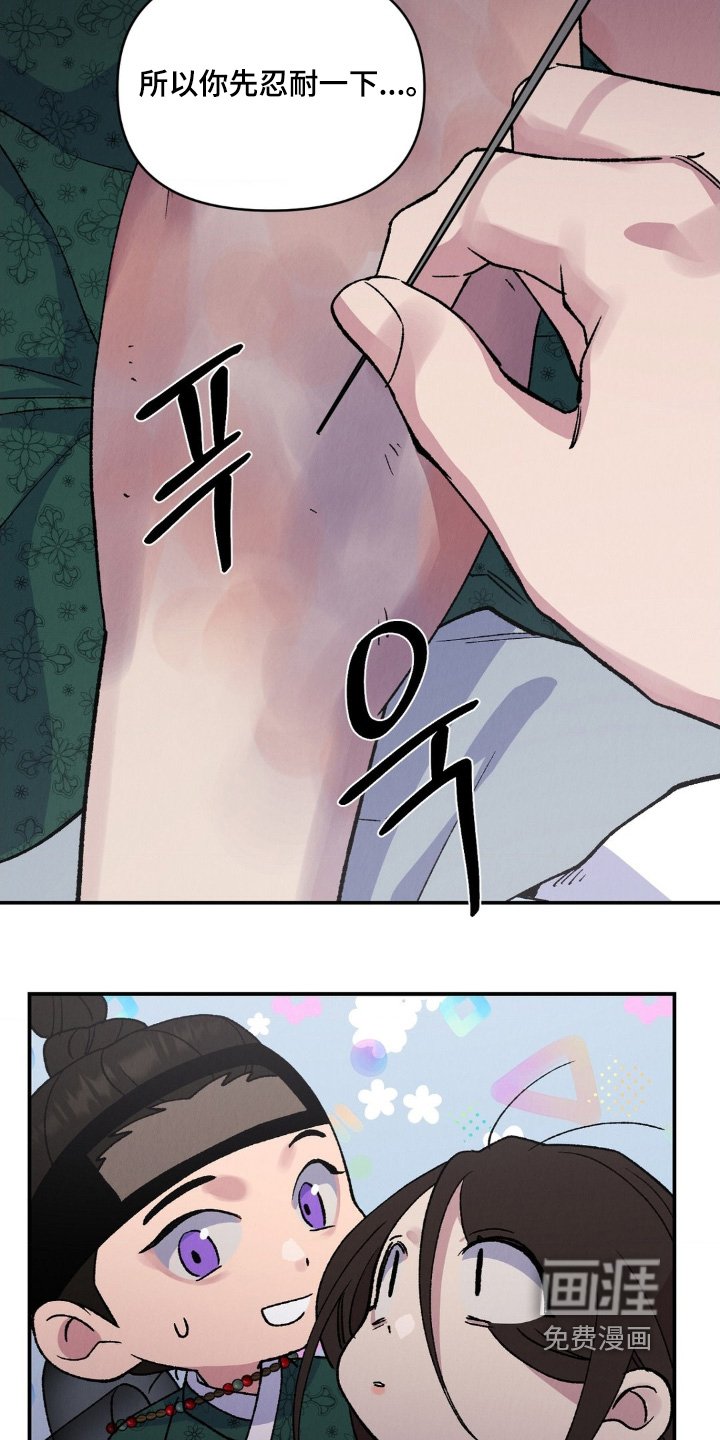 第17章：逃哪里去了