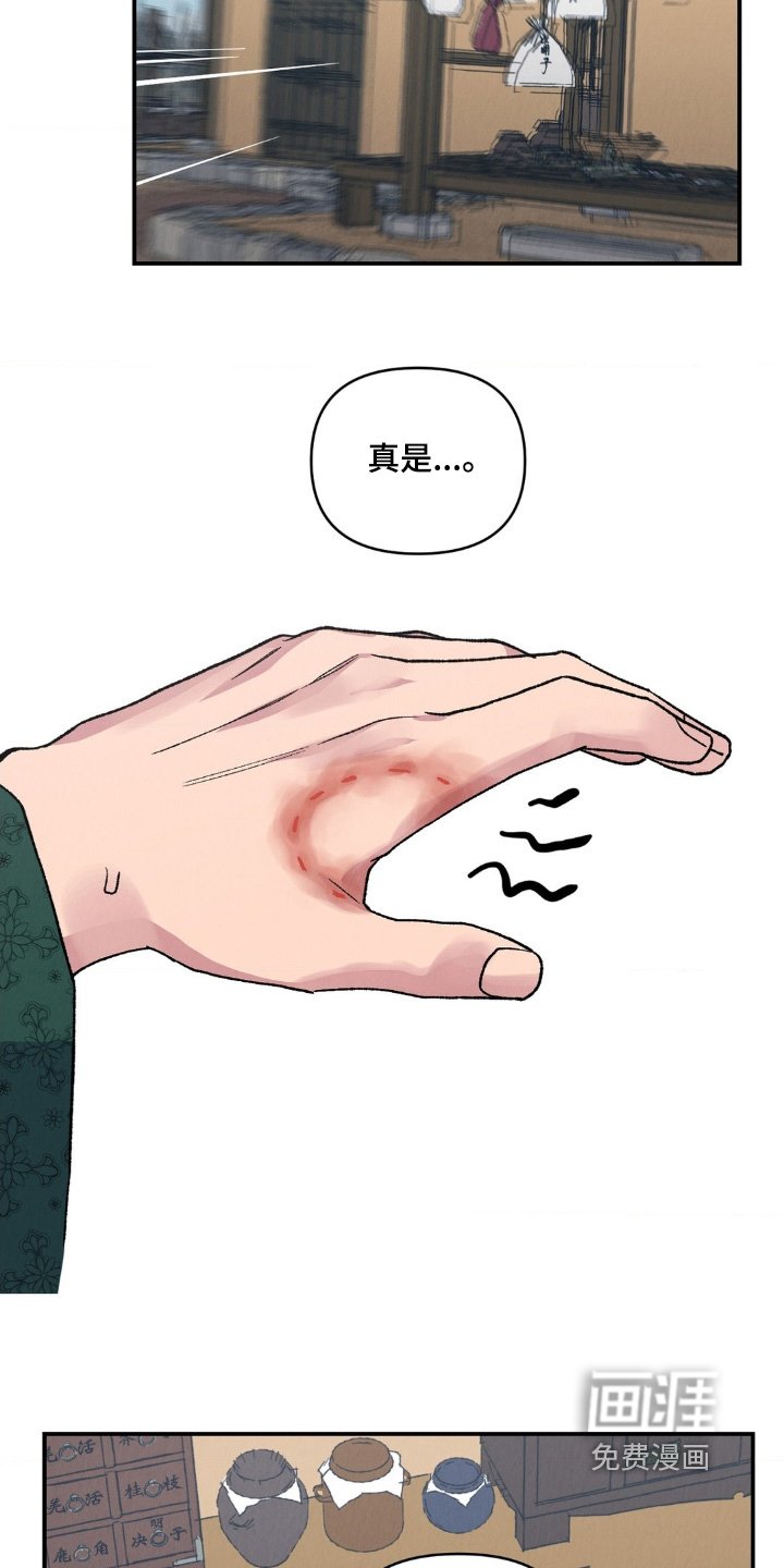 第17章：逃哪里去了