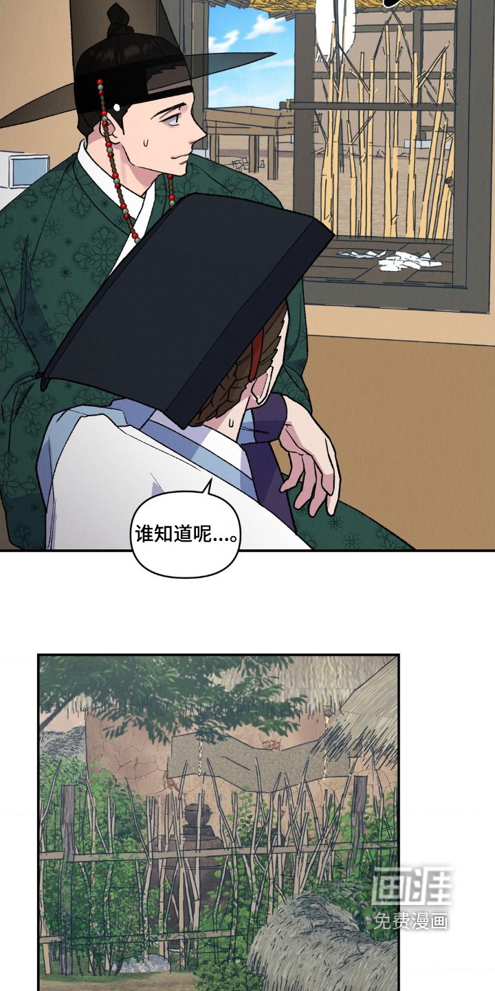第17章：逃哪里去了