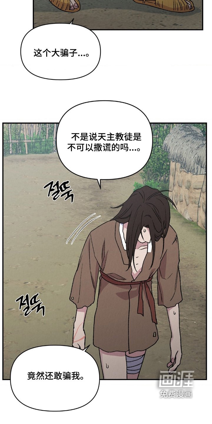 第17章：逃哪里去了