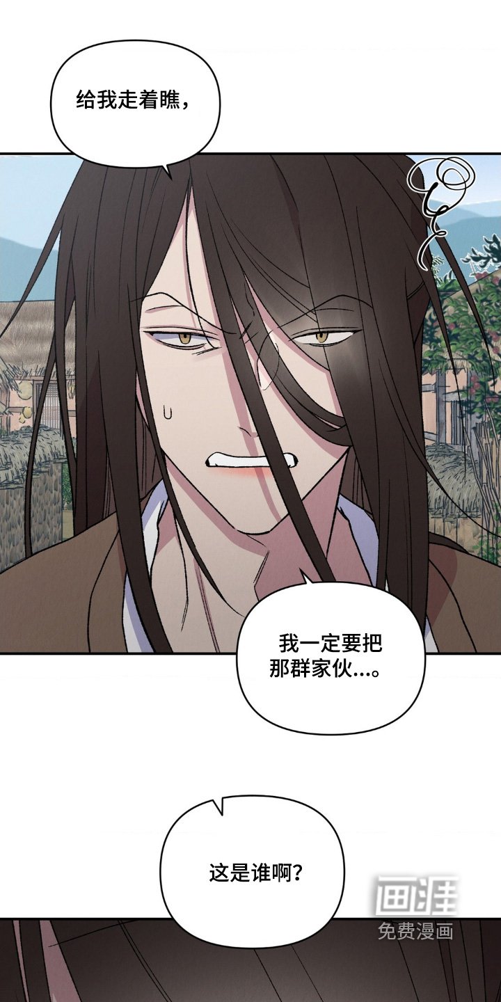 第17章：逃哪里去了