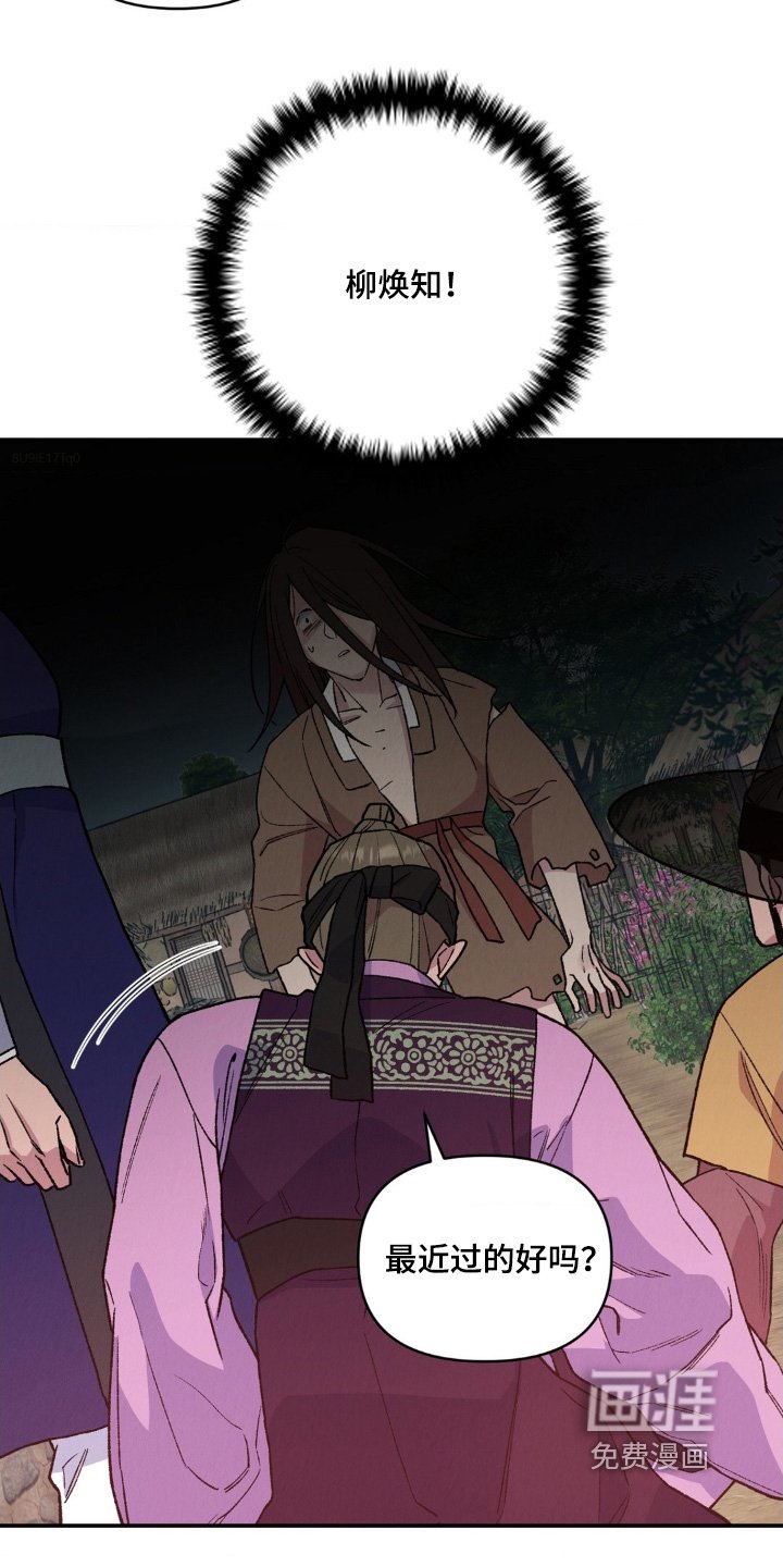 第17章：逃哪里去了